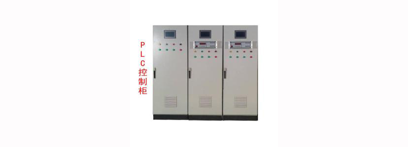 PLC在四川電氣自動化控制系統中發揮著什么作用？